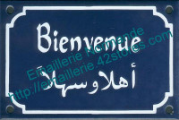 11-4. Plaque émaillée bilingue (10x15cm) Bienvenue français - arabe